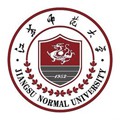 江苏师范大学